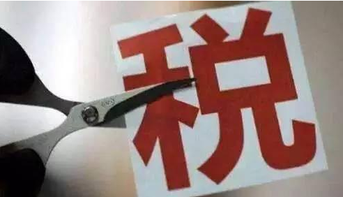 中國的稅｜大規模減稅之猜想