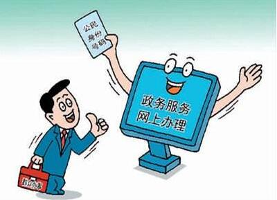 激發(fā)創(chuàng)業(yè)熱情 降低準(zhǔn)入門檻 深圳市市場(chǎng)和質(zhì)量監(jiān)管委推出16個(gè)“不見面審批”服務(wù)事項(xiàng)
