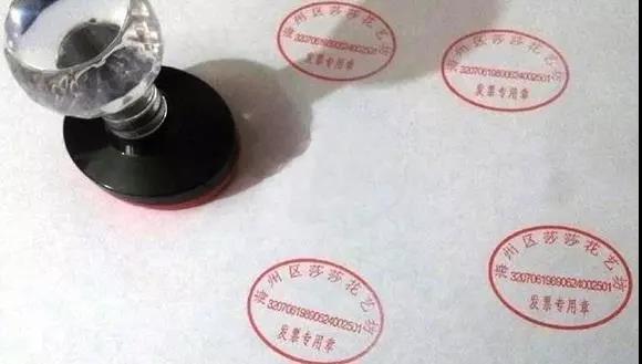 這些發(fā)票風險你不得不知道！只因發(fā)票上的幾個字！