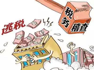 不做稅收籌劃，被罰2400萬！心存僥幸的企業(yè)還要付出多少代價？