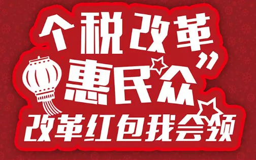好消息！稅務總局再取消20項稅務證明事項,深圳龍華代理記賬報稅