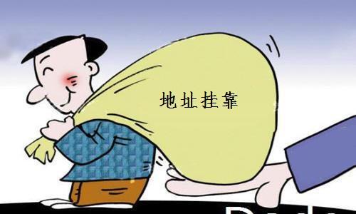代辦注冊(cè)深圳公司提供的掛靠地址靠譜嗎？