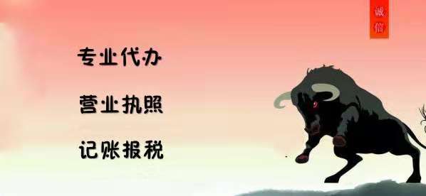 深圳財務(wù)公司，辦理境外投資備案需準備哪些材料？