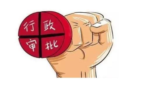 深圳融資性擔保公司設(shè)立審批的必要條件及所需資料 