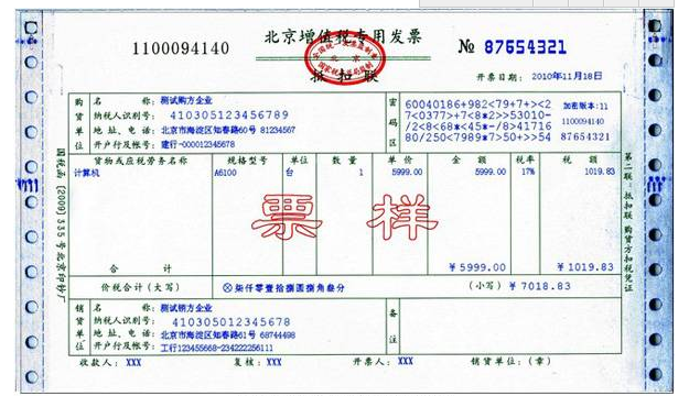 發(fā)票認(rèn)證了，但是次月沒抵扣怎么辦