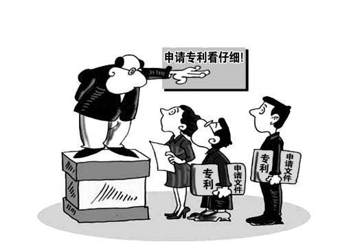 申請外觀設(shè)計專利需要多長時間