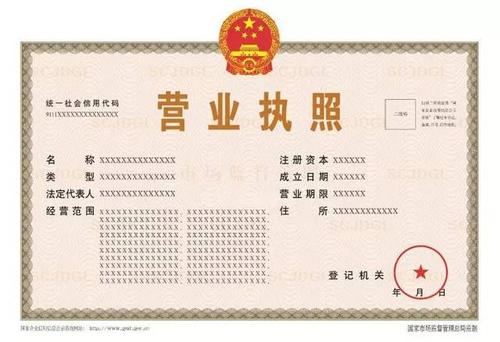 為什么有些公司還是會(huì)選擇繳足注冊(cè)資本呢
