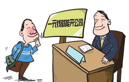 32個(gè)常用行業(yè)公司的經(jīng)營(yíng)范圍簡(jiǎn)介