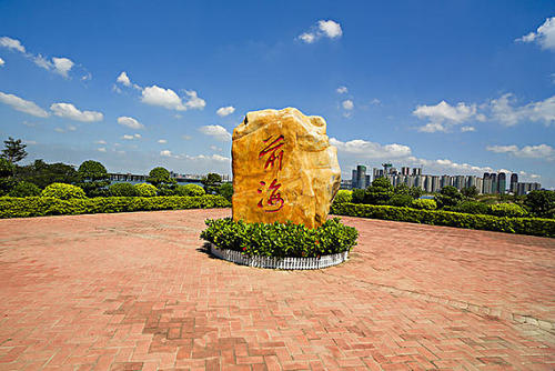 深圳注冊(cè)前海公司需要條件有哪些？