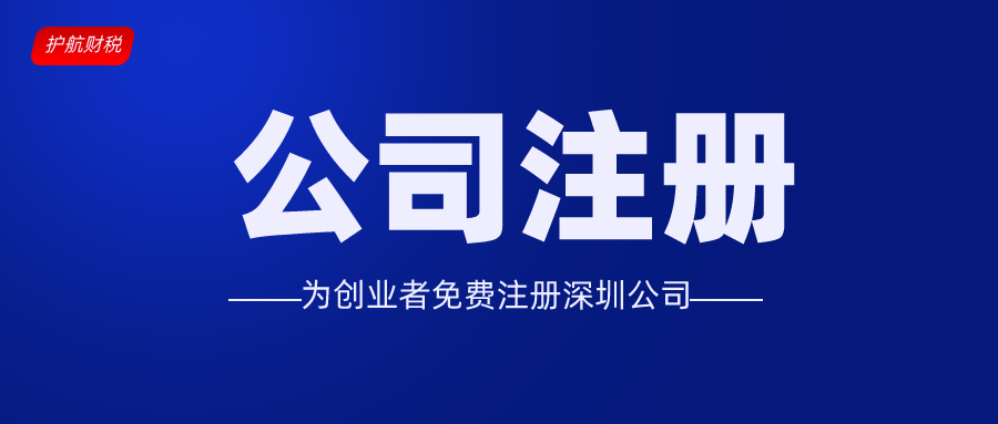 從事保健品銷(xiāo)售要辦理哪些證件