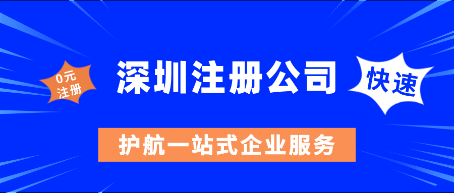注冊(cè)公司取一個(gè)好名稱(chēng)的重要性！