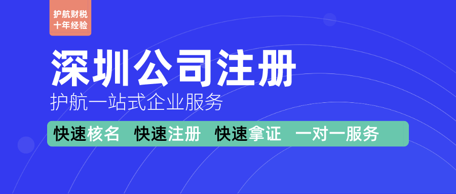 注冊公司5大常見行業(yè)經營范圍填寫
