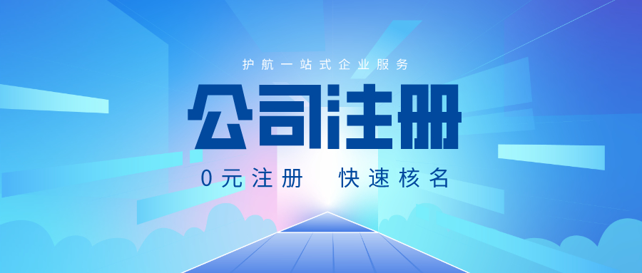 公司經(jīng)營(yíng)范圍不能隨便填寫(xiě)的原因