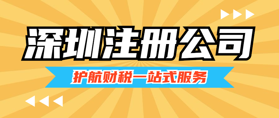 注冊公司常用的經(jīng)營范圍