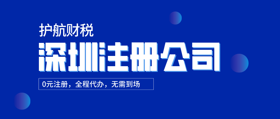 注冊公司時選擇小規(guī)模納稅人還是一般納稅人呢？