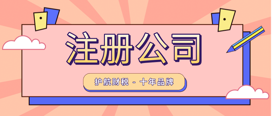 什么是股份有限公司？