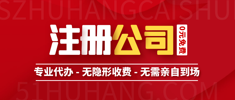 深圳物流運輸公司注冊對注冊資本有要求嗎？