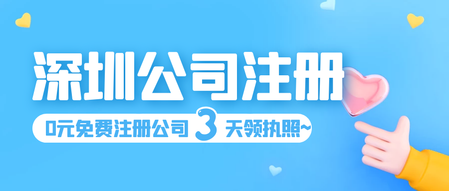 電商營(yíng)業(yè)執(zhí)照與普通企業(yè)營(yíng)業(yè)執(zhí)照有什么區(qū)別？