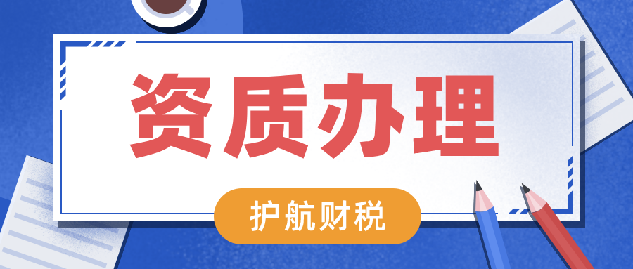 深圳餐飲店需要辦理哪些證件？深圳餐飲許可證需要的資料