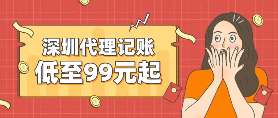 企業開票注意事項，開票沒開對，公司可能要多交稅