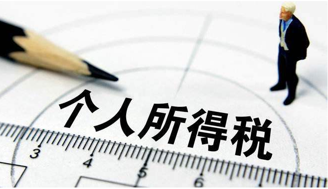 讓納稅人收獲“穩穩的幸福”